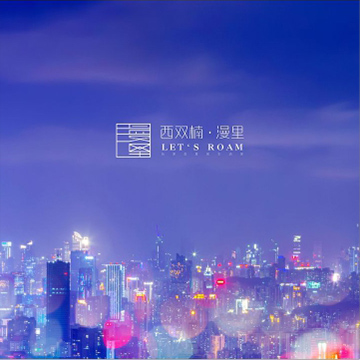 怎么做品牌宣传？