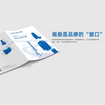 设计公司画册封面设计中常用的形式有哪些？