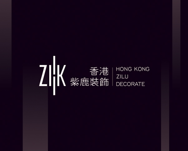 香港紫鹿装饰
