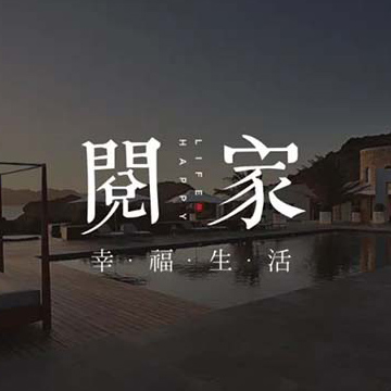 Brand案例｜帝豪装饰《阅家》杂志赏析