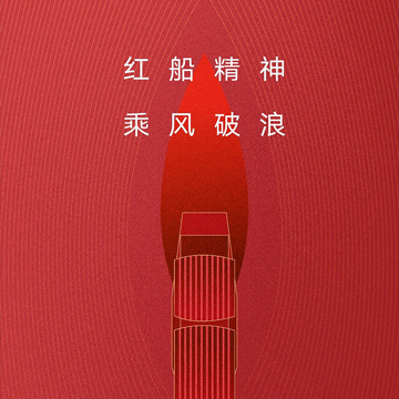 庆祝中国共产党成立102周年 怀初心逐梦，载使命前行！