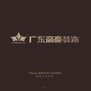 品牌案例 | 广东帝豪装饰VI手册