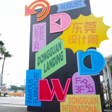 最OPEN | 2024东莞国际设计周广东蓝度×爱意家居东方美学展馆刷爆朋友圈！