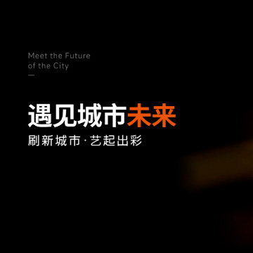 空间全案 | 回顾罗斯夫2024中国国际涂料展主题展馆搭建前后