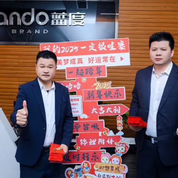 2025共赴山海 | 广东蓝度传媒正月初十开工大吉！